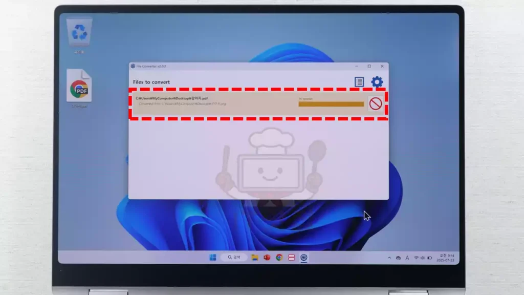 PNG 파일이 PDF로 빠르게 변환되는 File Converter 진행 화면