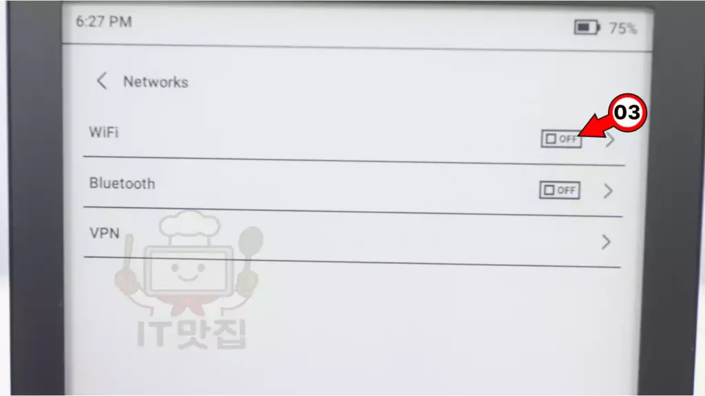 오닉스-포크6s-wifi-연결-활성화 오닉스 포크6S에서 Wi-Fi 연결을 활성화하는 설정 화면