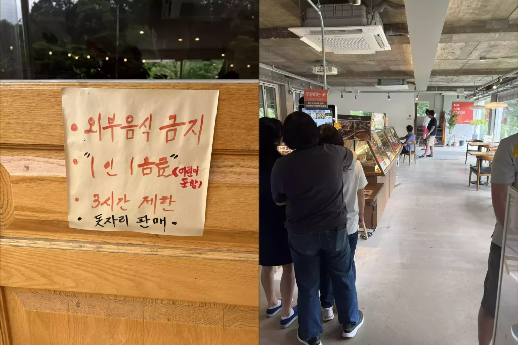 남한산성-계곡-카페-개울테라스-키오스크-주문-자리-팁 개울테라스 키오스크 앞 대기 줄과 혼잡한 주문 공간
