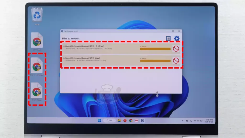 3개의 PNG 이미지를 한 번에 PDF로 변환하는 File Converter 실행 장면