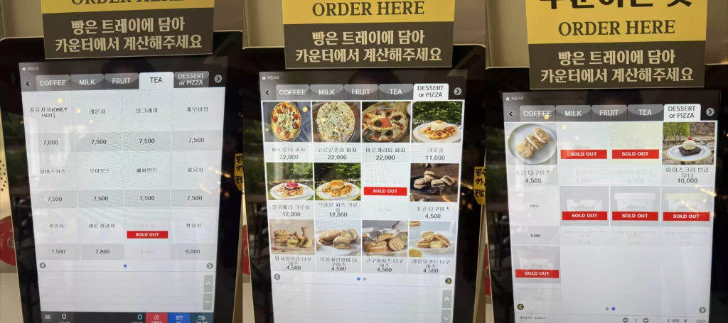 디저트도 모두 솔드아웃 된 키오스크 화면