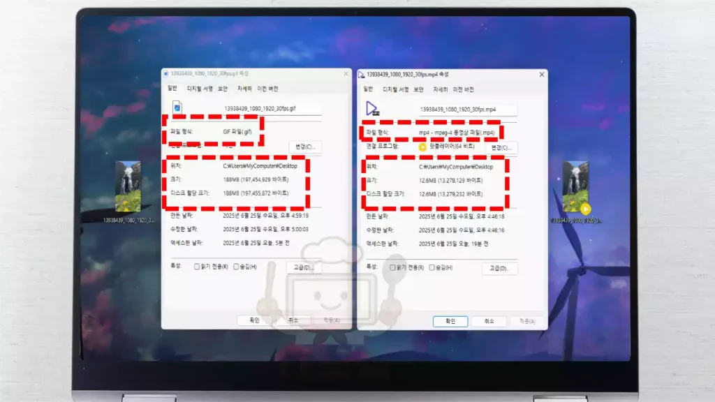 MP4 원본과 변환된 GIF 파일이 같은 폴더에 저장된 상태의 파일 탐색기 화면
