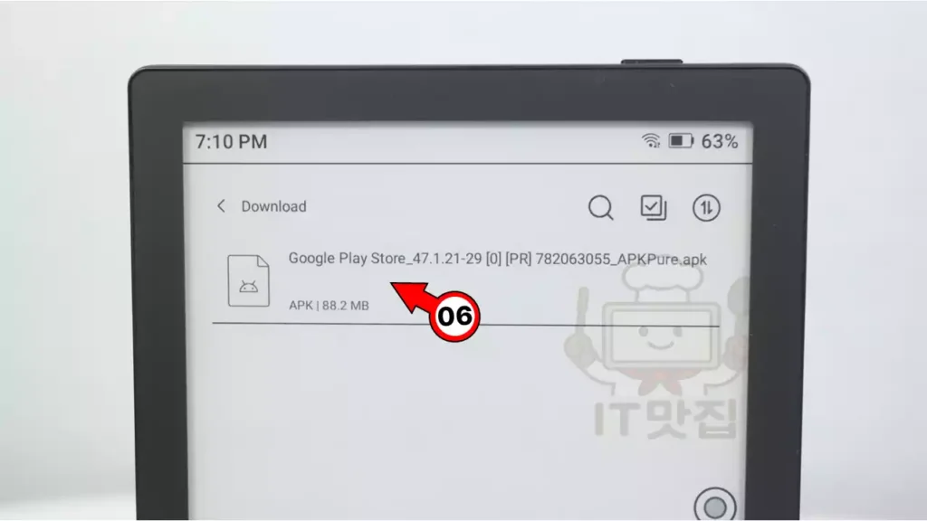 오닉스-포크6-구글-플레이스토어-apk-설치 오닉스 포크6S에서 Google Play Store APK 파일을 실행하는 화면