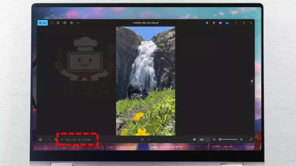 변환된 GIF 파일이 움짤 형태로 정상 재생되는 화면