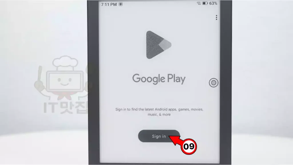 오닉스-포크6-구글-계정-이메일-로그인-단계 오닉스 포크6S에서 구글 플레이 계정 이메일 입력 단계 화면