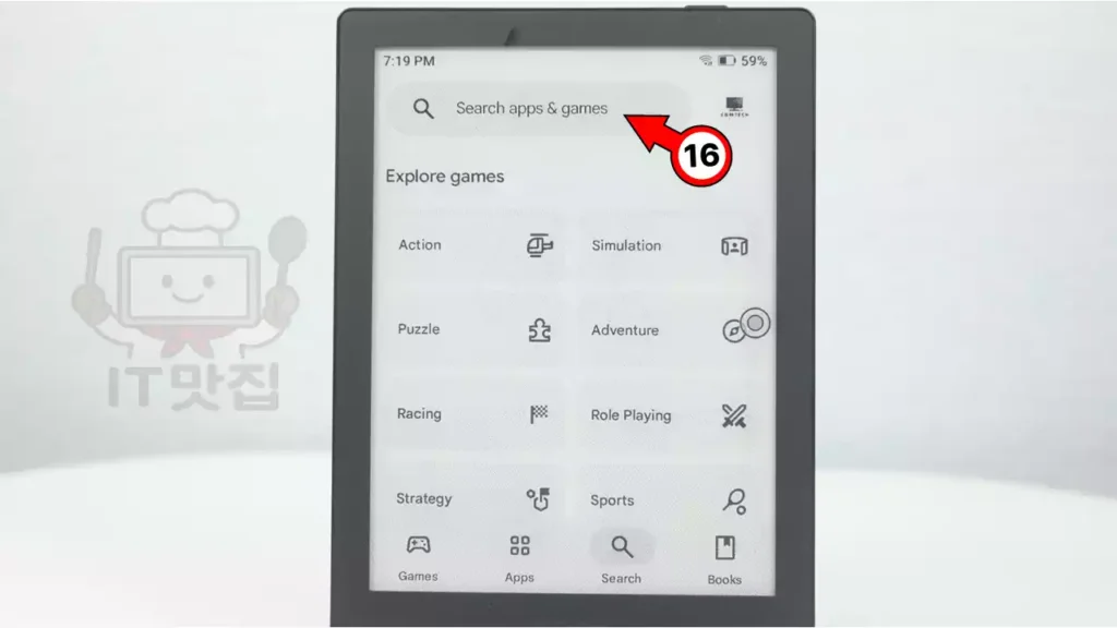 21-search-setedit-app-on-google-play Google Play에서 SetEdit 앱을 검색하기 위해 검색창을 클릭하는 화면