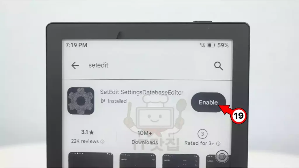 23-enable-setedit-app-after-install SetEdit 설치 완료 후 Google Play에서 Enable 버튼이 보이는 화면