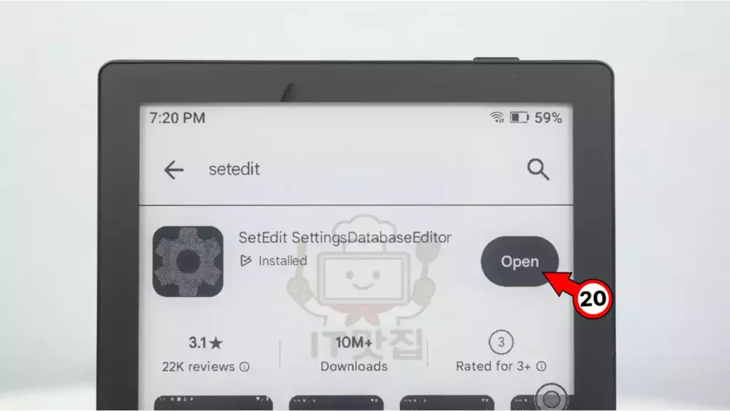 24-launch-setedit-from-playstore 설치된 SetEdit 앱을 실행하기 위한 Open 버튼이 보이는 Google Play 화면