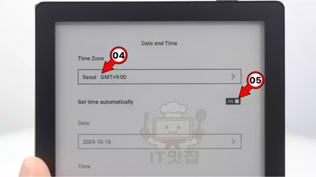 오닉스-포크6s-시간대-수동설정-서울-GMT9 오닉스 포크6S에서 수동으로 설정한 서울 GMT+9 시간대 화면