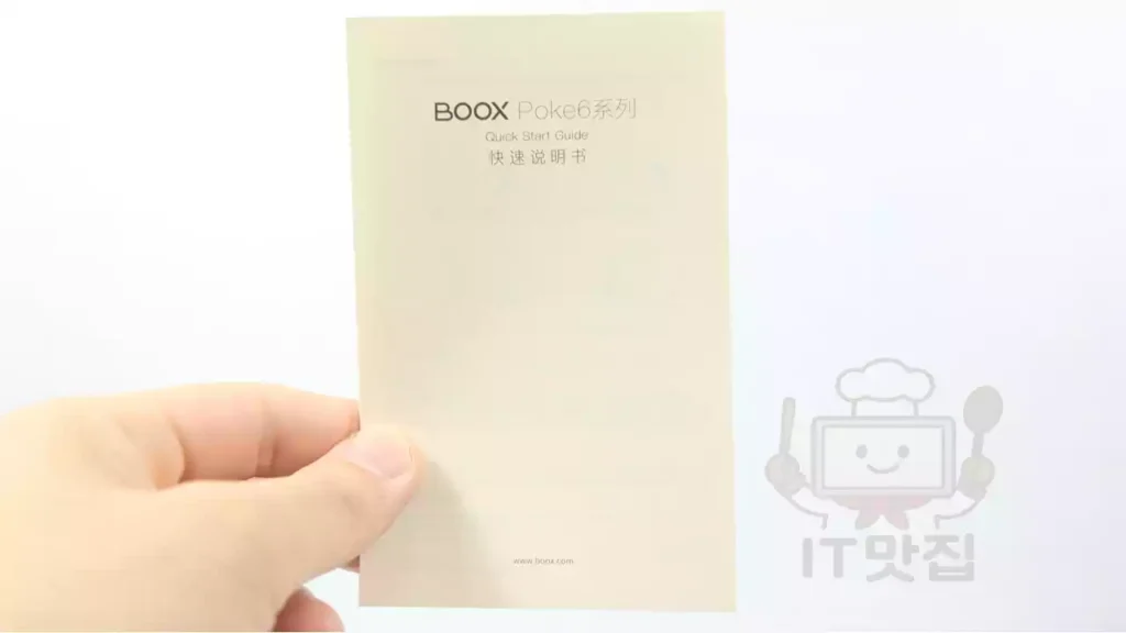 오닉스-포크6s-퀵스타트가이드-빠른설명서 오닉스 포크6S 퀵스타트 가이드, 기본 사용 설명서 구성품