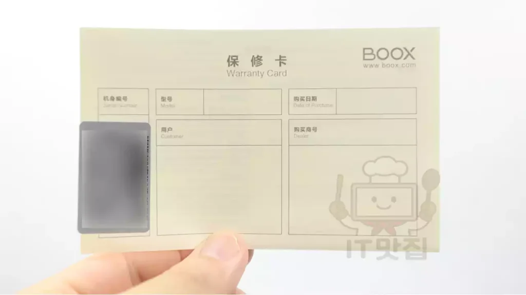 오닉스-포크6s-정품보증서-워런티카드 오닉스 포크6S 워런티 카드, 모델명과 시리얼 스티커 부착된 모습